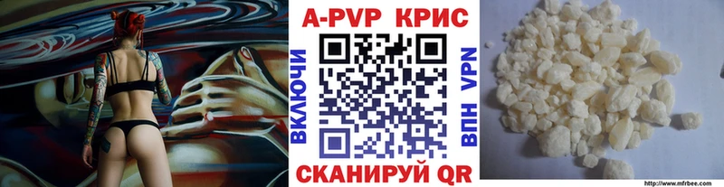 APVP СК Бодайбо