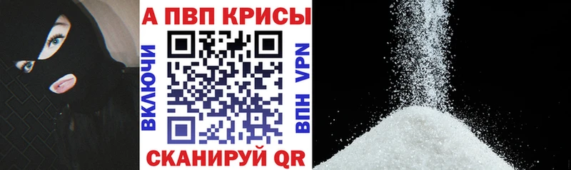где купить Бодайбо А ПВП СК КРИС