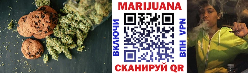 Canna-Cookies марихуана  наркошоп  Бодайбо 