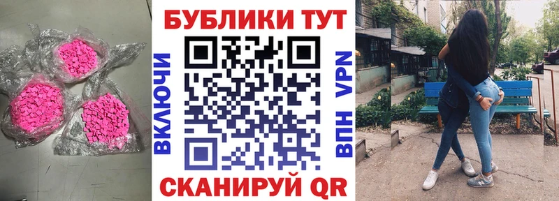 купить  сайты  Бодайбо  Экстази XTC 