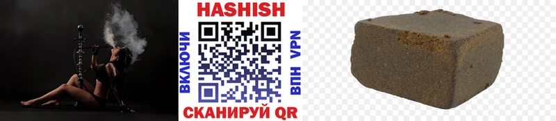 Гашиш VHQ  наркошоп  Бодайбо 