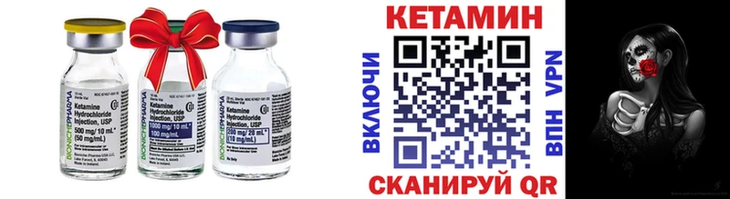 kraken как зайти  Бодайбо  КЕТАМИН VHQ 