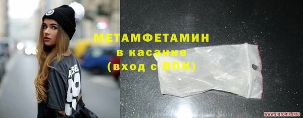 первитин Покровск