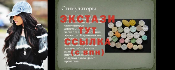 экстази Покров