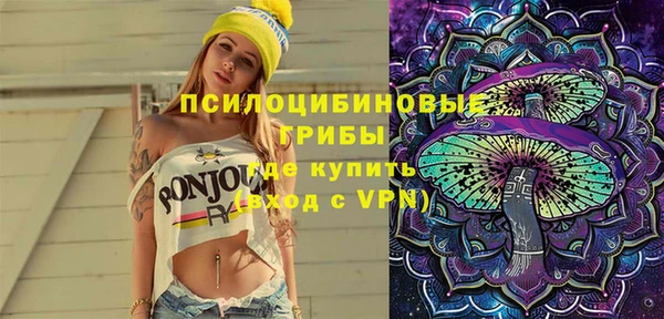 МДМА Алексин