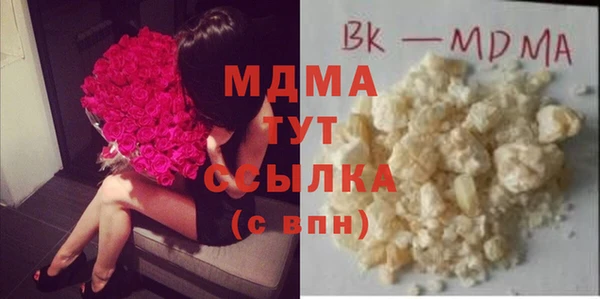 МДМА Алексин