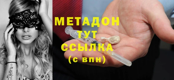 МДМА Алексин
