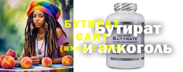 МДМА Алексин