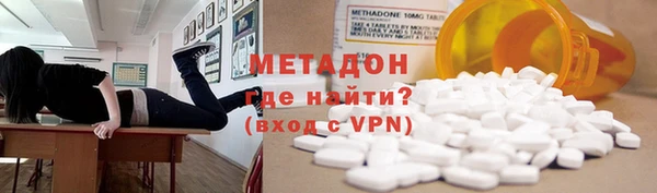 МДМА Алексин