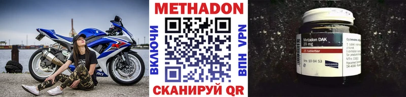 Метадон methadone  где купить наркоту  Бодайбо 