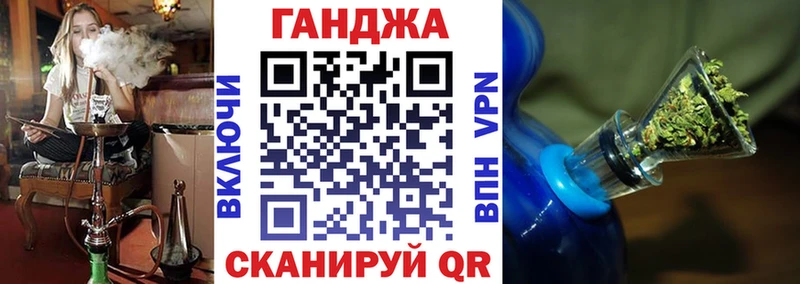 Шишки марихуана AK-47 МЕГА как зайти Бодайбо купить